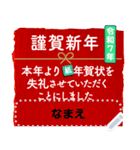 8個セット シンプルなお正月 謹賀新年（個別スタンプ：6）