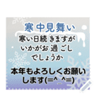 8個セット シンプルなお正月 謹賀新年（個別スタンプ：8）