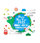 2025年賀状メッセージスタンプ（個別スタンプ：14）