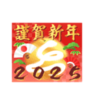 動く♬賑やかな巳年の年賀状スタンプ2025（個別スタンプ：4）