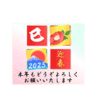 動く♬賑やかな巳年の年賀状スタンプ2025（個別スタンプ：5）