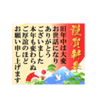 動く♬賑やかな巳年の年賀状スタンプ2025（個別スタンプ：6）