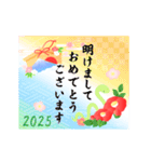 動く♬賑やかな巳年の年賀状スタンプ2025（個別スタンプ：10）