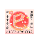 動く♬賑やかな巳年の年賀状スタンプ2025（個別スタンプ：15）