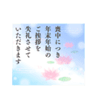 動く♬賑やかな巳年の年賀状スタンプ2025（個別スタンプ：22）