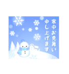 動く♬賑やかな巳年の年賀状スタンプ2025（個別スタンプ：23）