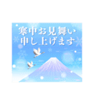 動く♬賑やかな巳年の年賀状スタンプ2025（個別スタンプ：24）