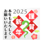 飛び出す♬色んな年賀状スタンプ2025（個別スタンプ：3）