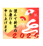 飛び出す♬色んな年賀状スタンプ2025（個別スタンプ：6）