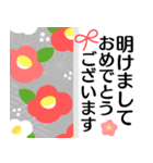 飛び出す♬色んな年賀状スタンプ2025（個別スタンプ：10）