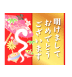 飛び出す♬色んな年賀状スタンプ2025（個別スタンプ：11）