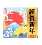 飛び出す♬色んな年賀状スタンプ2025（個別スタンプ：12）