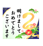 飛び出す♬色んな年賀状スタンプ2025（個別スタンプ：21）