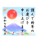 飛び出す♬色んな年賀状スタンプ2025（個別スタンプ：22）