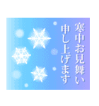 飛び出す♬色んな年賀状スタンプ2025（個別スタンプ：24）