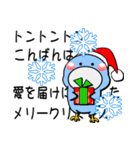 はしびろのコウちゃん29【ぼやく年末年始】（個別スタンプ：6）