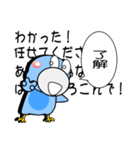 はしびろのコウちゃん29【ぼやく年末年始】（個別スタンプ：33）