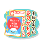 飛出す★ずっと使える明るいお正月スタンプ（個別スタンプ：19）