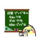 あけおめ2025☆オカメインコのちきんちゃん（個別スタンプ：25）