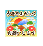 【動く】豪華に飾る年賀スタンプ（個別スタンプ：4）