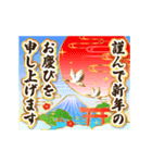 【動く】豪華に飾る年賀スタンプ（個別スタンプ：10）