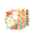 【動く】豪華に飾る年賀スタンプ（個別スタンプ：19）