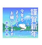 名前入る♫年末年始スタンプ干支クリスマス（個別スタンプ：3）