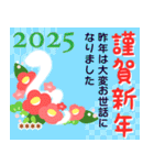 名前入る♫年末年始スタンプ干支クリスマス（個別スタンプ：5）