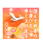 名前入る♫年末年始スタンプ干支クリスマス（個別スタンプ：6）