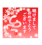 名前入る♫年末年始スタンプ干支クリスマス（個別スタンプ：7）