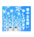 名前入る♫年末年始スタンプ干支クリスマス（個別スタンプ：19）