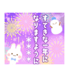 名前入る♫年末年始スタンプ干支クリスマス（個別スタンプ：20）