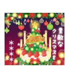 名前入る♫年末年始スタンプ干支クリスマス（個別スタンプ：23）