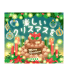 名前入る♫年末年始スタンプ干支クリスマス（個別スタンプ：27）