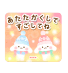 名前入る♫年末年始スタンプ干支クリスマス（個別スタンプ：29）