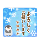 名前入る♫年末年始スタンプ干支クリスマス（個別スタンプ：35）