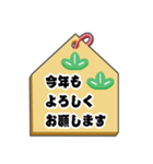 飛び出す！開運招き猫のお正月絵馬（個別スタンプ：8）