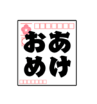 飛び出す！毎年使える年賀状スタンプ（個別スタンプ：7）