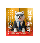 新年のご挨拶☆サラリーマン犬ぬいぐるみ（個別スタンプ：15）