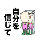 ポジティブおじとの明るい毎日（個別スタンプ：10）