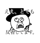 煽りビーンズさん（個別スタンプ：1）
