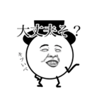 煽りビーンズさん（個別スタンプ：2）