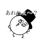 煽りビーンズさん（個別スタンプ：3）