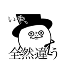 煽りビーンズさん（個別スタンプ：5）