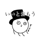 煽りビーンズさん（個別スタンプ：7）