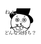 煽りビーンズさん（個別スタンプ：8）