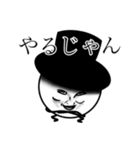 煽りビーンズさん（個別スタンプ：9）