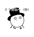 煽りビーンズさん（個別スタンプ：13）