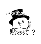 煽りビーンズさん（個別スタンプ：14）