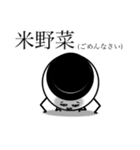煽りビーンズさん（個別スタンプ：15）